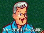 【迷曲！？】一度聴くと頭から離れない「バスト占いのうた」