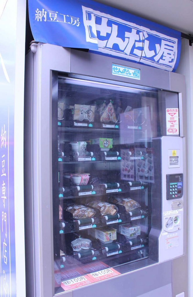 machine
