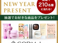 株式会社バイバースのプレスリリース画像