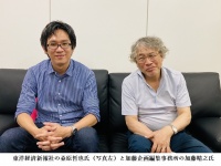 東洋経済新報社の桑原哲也氏（写真左）と加藤企画編集事務所の加藤晴之氏