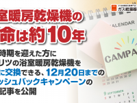 株式会社エムディーのプレスリリース画像