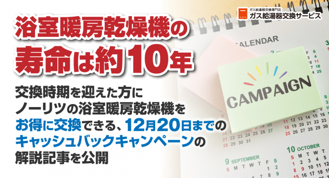 株式会社エムディーのプレスリリース画像