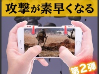株式会社サードウェーブのプレスリリース画像