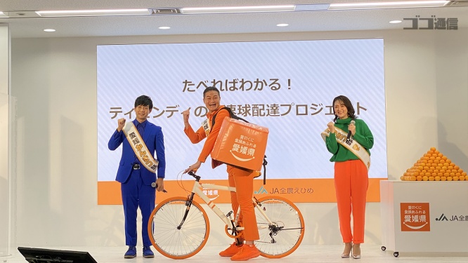 実際にみかんを配りに