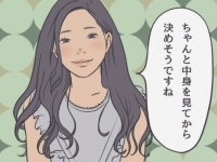 “遊びの女”は卒業。「本命になれる女性」が出会ってすぐ男性に伝える言葉