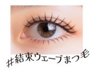 束感まつ毛を長時間キープ。BLEND BERRYからインフルエンサー・鹿の間とのコラボマスカラが登場