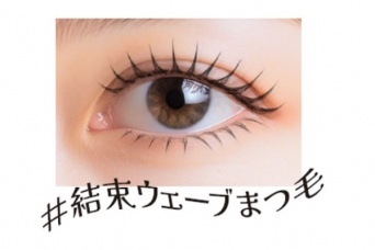 束感まつ毛を長時間キープ。BLEND BERRYからインフルエンサー・鹿の間とのコラボマスカラが登場