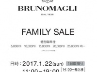 お得な価格で手に入る（画像は公式サイトから）