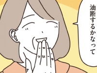 こ、こわすぎ……!!!　おっとり女性が引き起こした“驚きの行動”とは……【マダムたちのルームシェア #3】