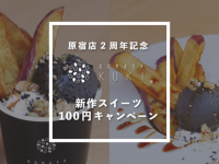 株式会社favyのプレスリリース画像