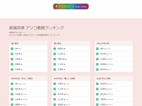 株式会社ノイズのプレスリリース画像