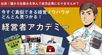 株式会社武蔵野のプレスリリース画像