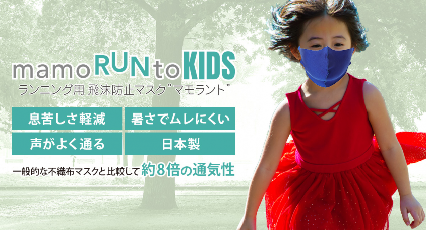 株式会社KTG creationのプレスリリース画像