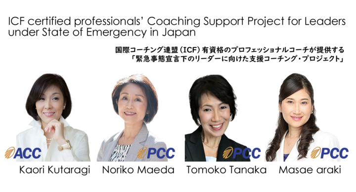 エコール・ド・クレアのプレスリリース画像