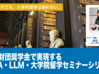 株式会社アゴス・ジャパンのプレスリリース画像