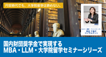 株式会社アゴス・ジャパンのプレスリリース画像