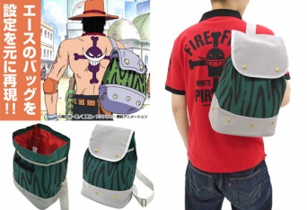 （C）尾田栄一郎／集英社・フジテレビ・東映アニメーション