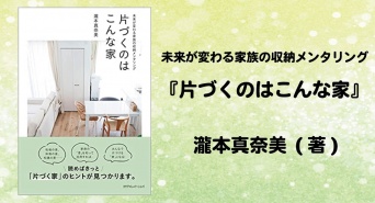 株式会社ブレインワークスのプレスリリース画像