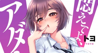 株式会社彗星社のプレスリリース画像