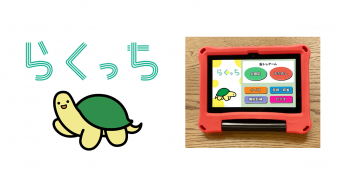 株式会社クレオのプレスリリース画像