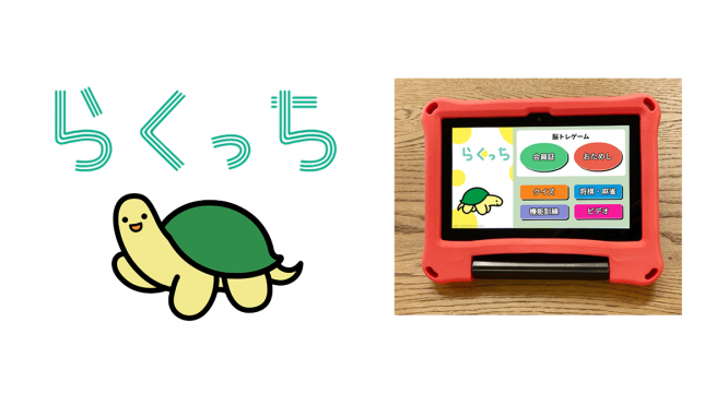 株式会社クレオのプレスリリース画像
