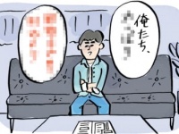 入籍前夜、突然の○○　＃本当にあった怖い恋愛
