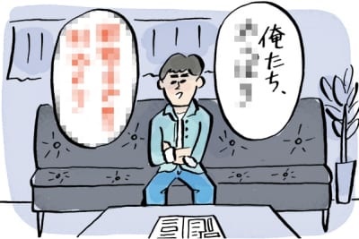 入籍前夜、突然の○○　＃本当にあった怖い恋愛