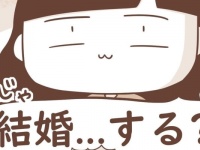 「夢を諦めるための結婚」ってアリ??　悩んだ女性が出した結論とは……【ワーホリ前に日本で婚活しまくってた話 #2】