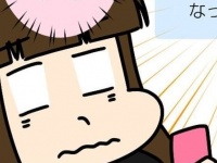 文句言われる筋合いはない!!!　元カノと比べてくる男性へ渾身の一喝【婚活サイトで出会ってドロ沼恋愛 #26】