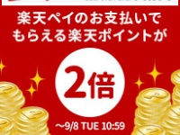 株式会社サードウェーブのプレスリリース画像
