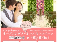 株式会社エクシオジャパンのプレスリリース画像