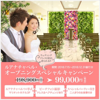 株式会社エクシオジャパンのプレスリリース画像