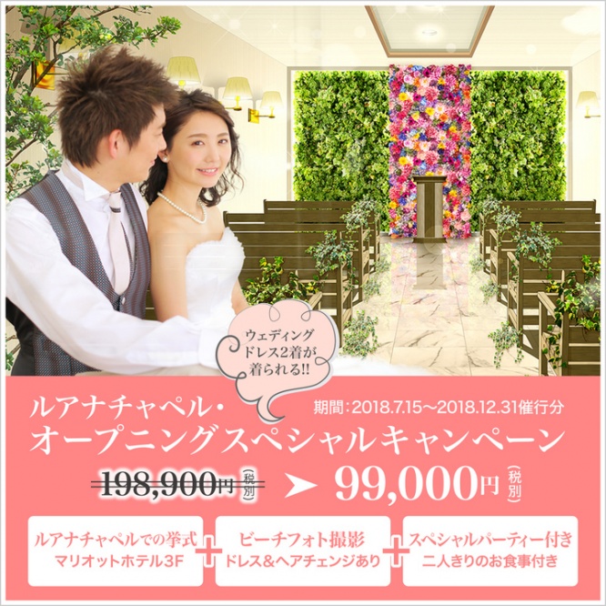 株式会社エクシオジャパンのプレスリリース画像