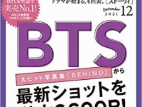 画像はAmazonから