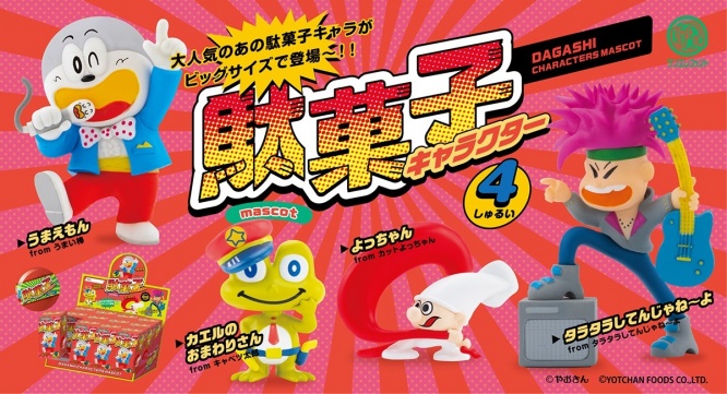 株式会社ケンエレファントのプレスリリース画像
