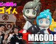 有限会社ヤマトのプレスリリース画像