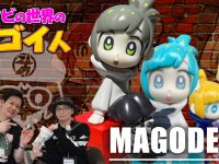 有限会社ヤマトのプレスリリース画像