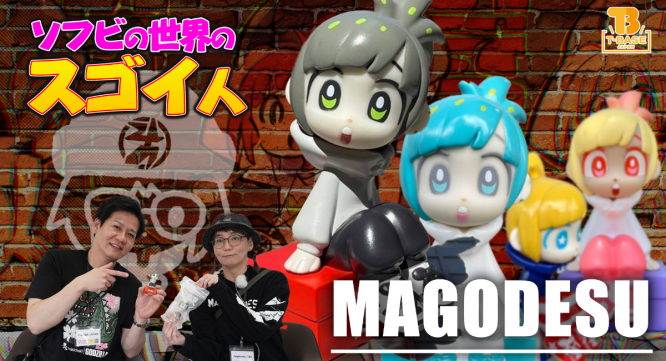 有限会社ヤマトのプレスリリース画像