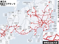 東工大の一限に出席可能な駅は...（画像はいうん＠IUnS_252255さん提供）