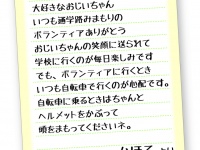 株式会社日本パレードのプレスリリース画像