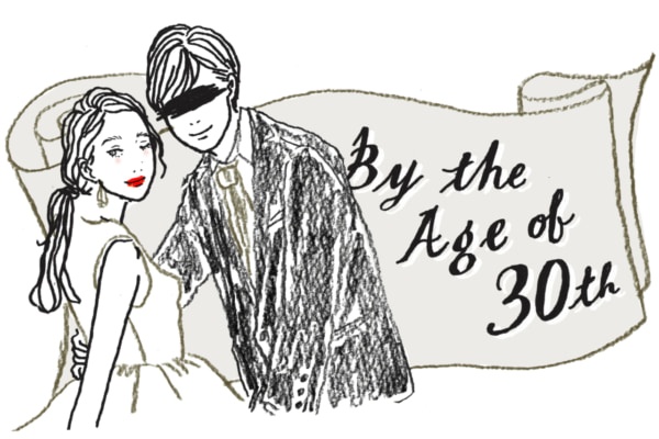 「30歳までに結婚しなくちゃ……」それ、ほんと？　現代の20代女性が本当に大切にすべきこと