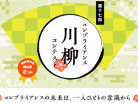 ハイテクノロジーコミュニケーションズ株式会社のプレスリリース画像