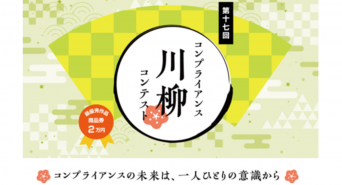 ハイテクノロジーコミュニケーションズ株式会社のプレスリリース画像