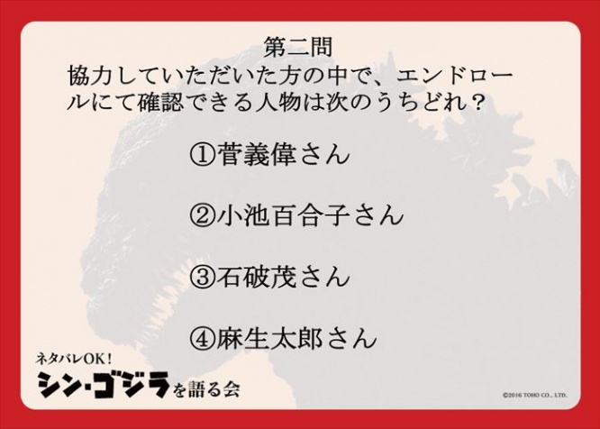 5gojira17