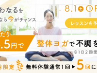株式会社ローズクリエイトのプレスリリース画像