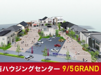 株式会社ライダース・パブリシティのプレスリリース画像