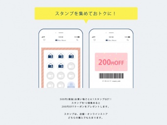 ブルーブルーエジャパン株式会社のプレスリリース画像