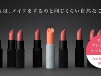 株式会社 TENGAのプレスリリース画像
