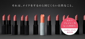 株式会社 TENGAのプレスリリース画像