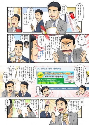 有限会社 オールニーズ・オブ・ジャパンのプレスリリース画像